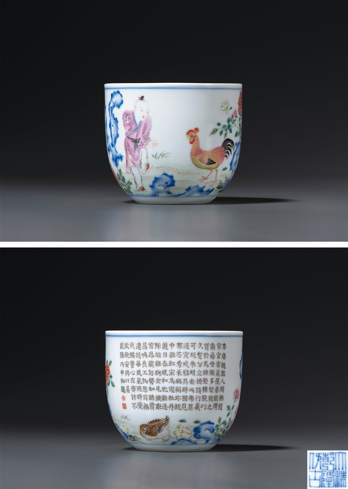 粉彩御製诗诗文婴戏鸡缸杯(图录号8)