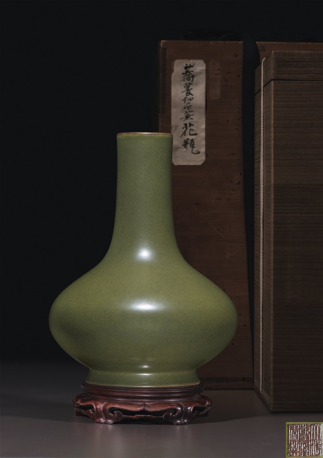 茶叶末釉长颈瓶(图录号11)