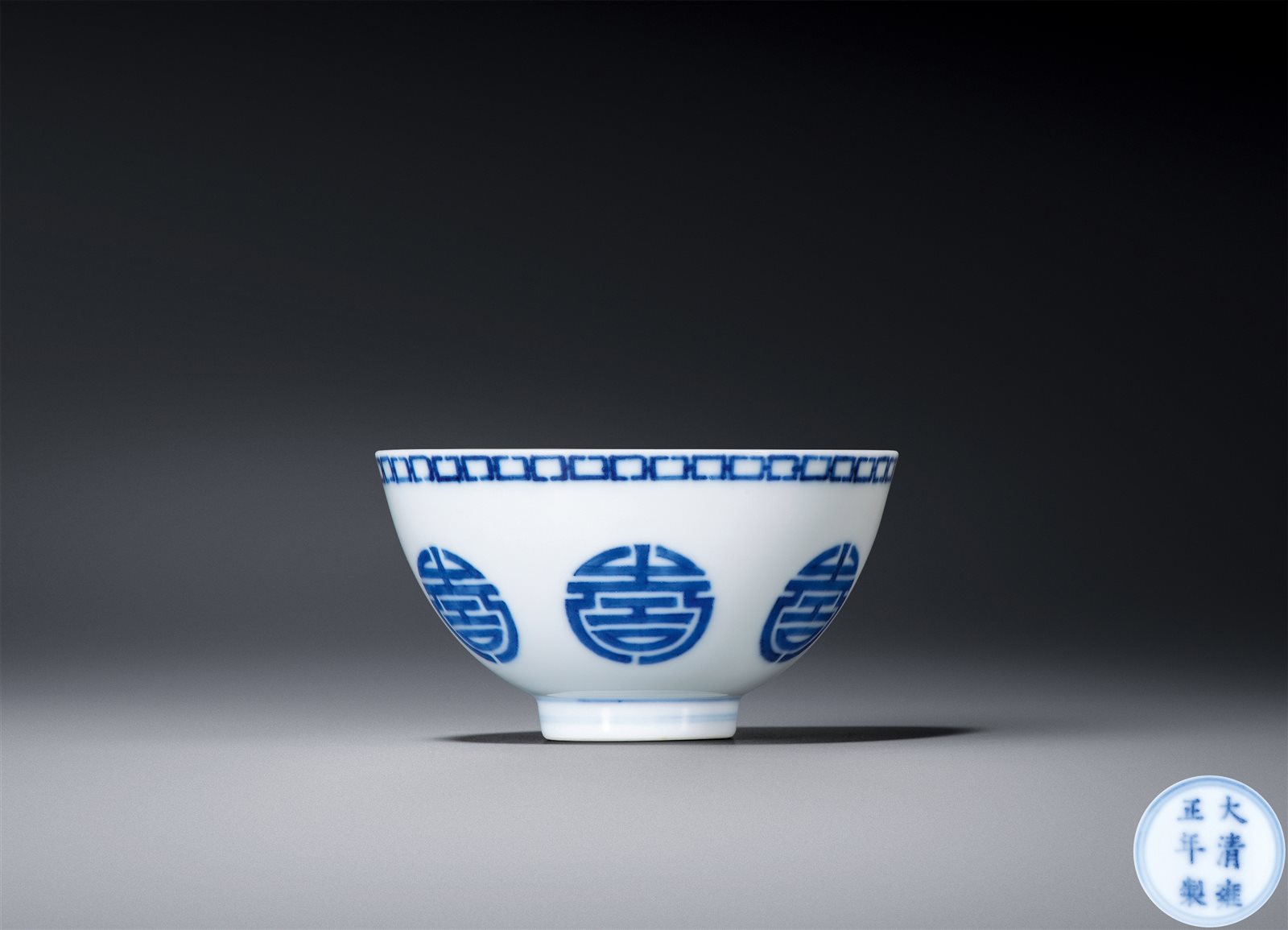 青花团寿纹杯(图录号3)