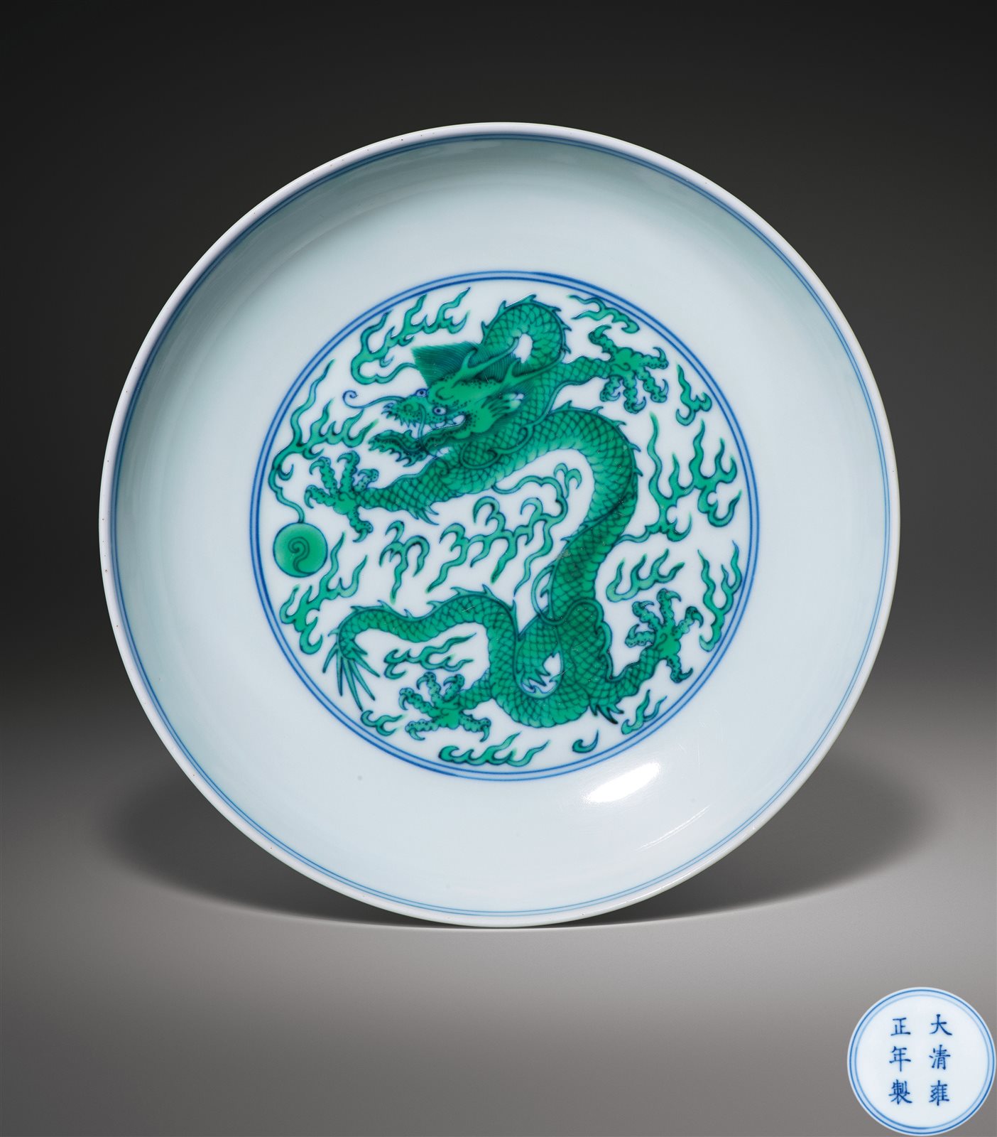 青花绿彩云龙纹盘(图录号56)