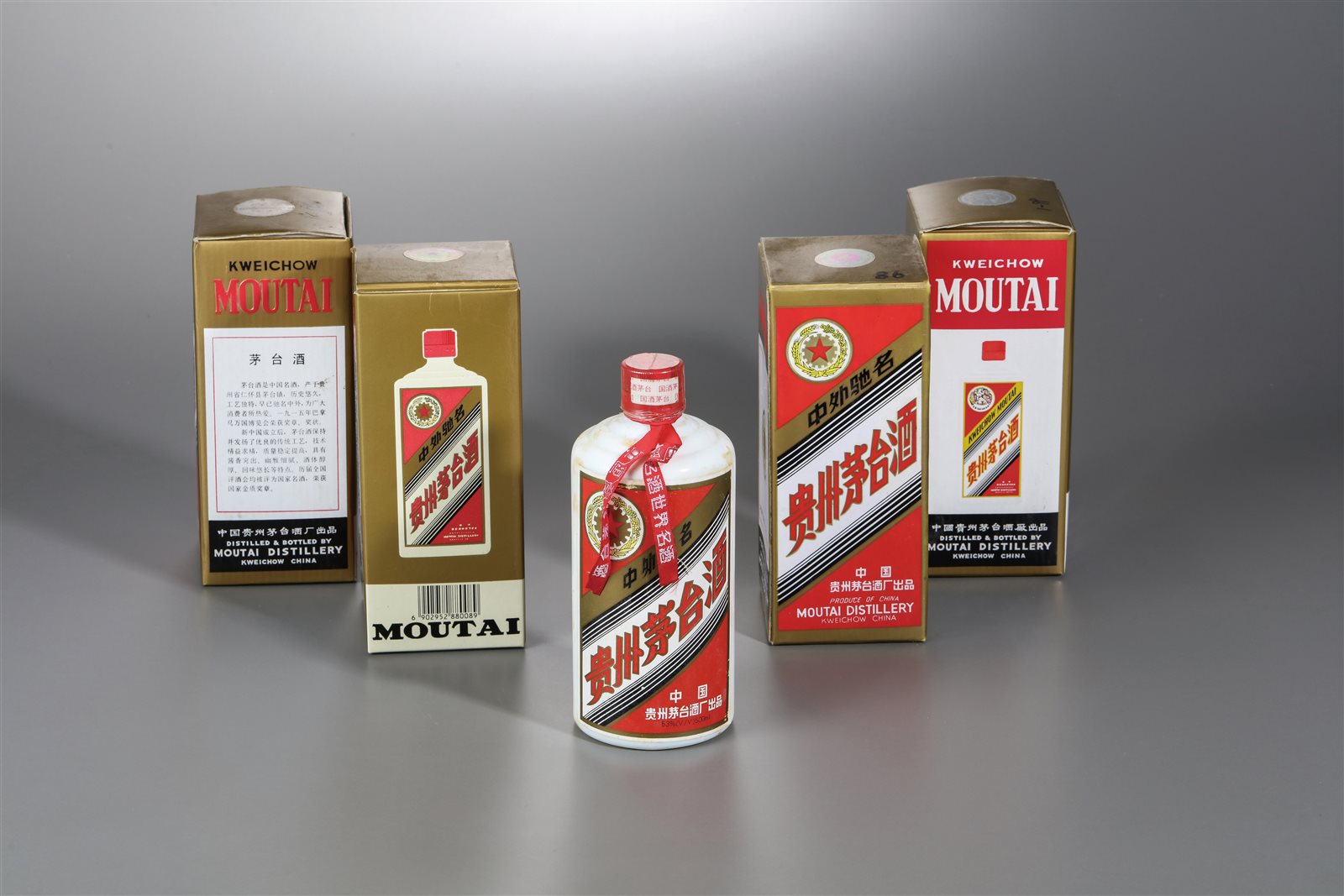 贵州茅台酒（1998年）