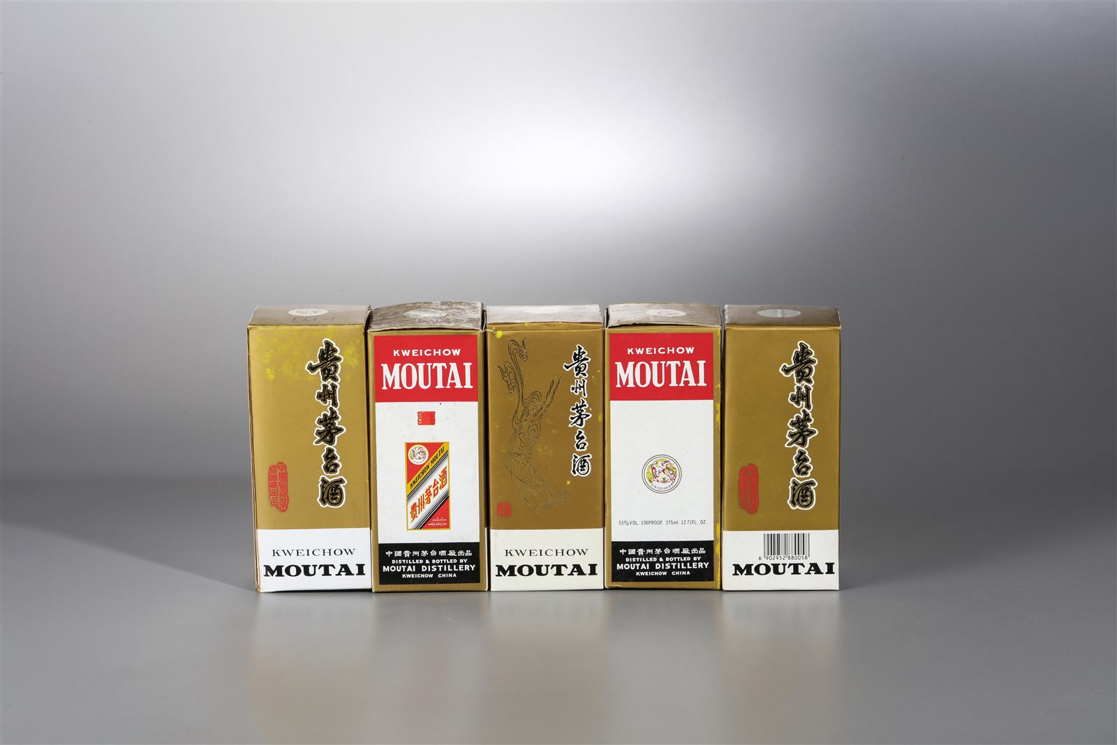 贵州茅台酒（1999年）