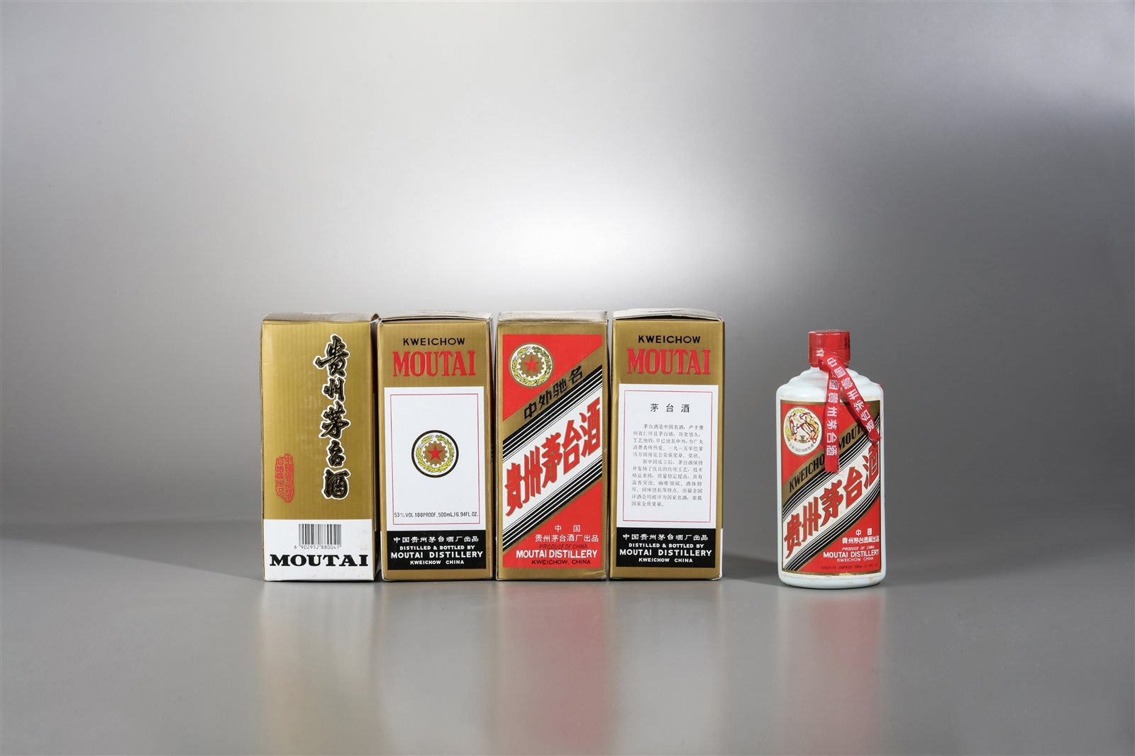 贵州茅台酒（1996年）