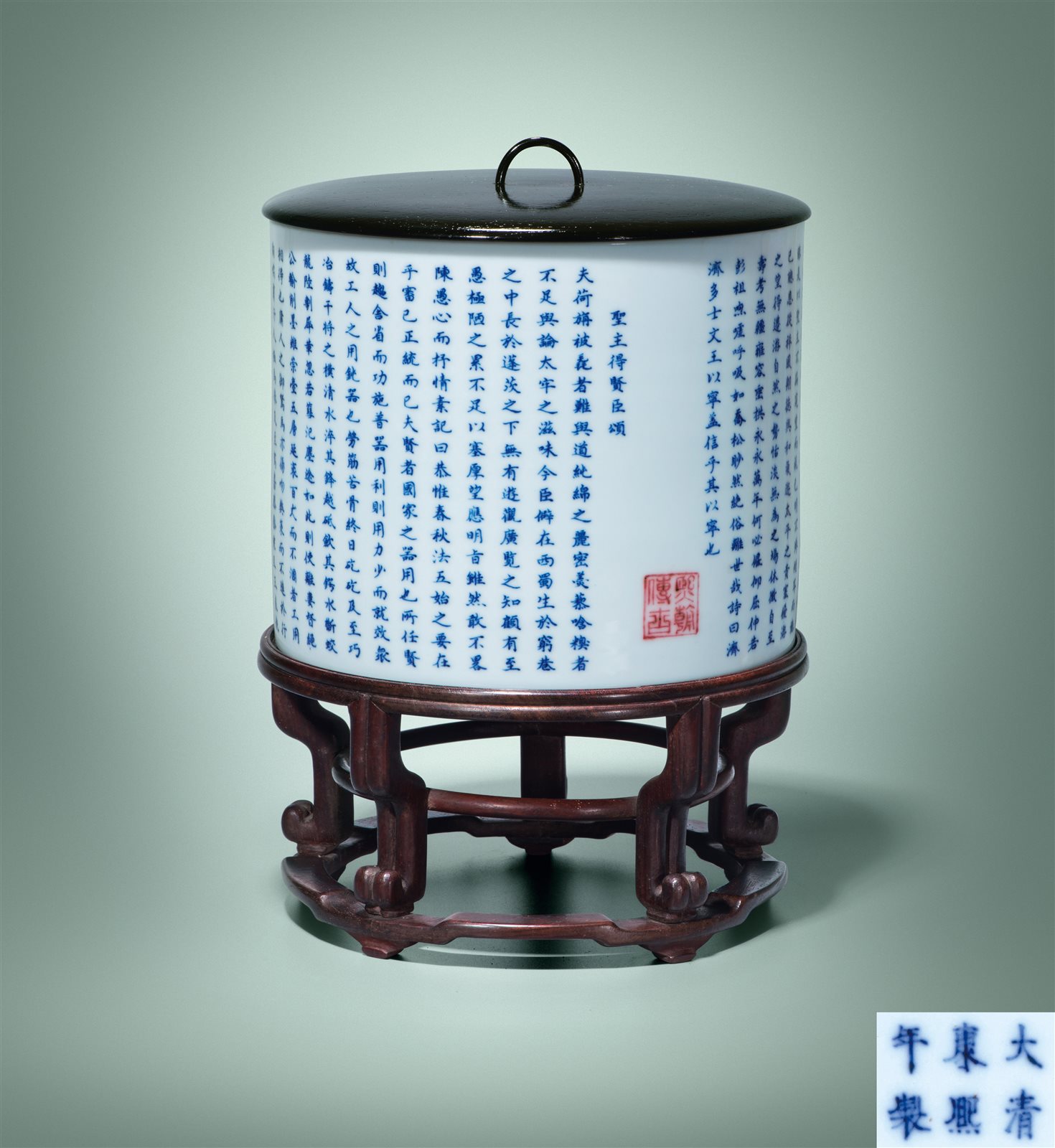 青花釉里红圣主得贤臣颂大笔筒