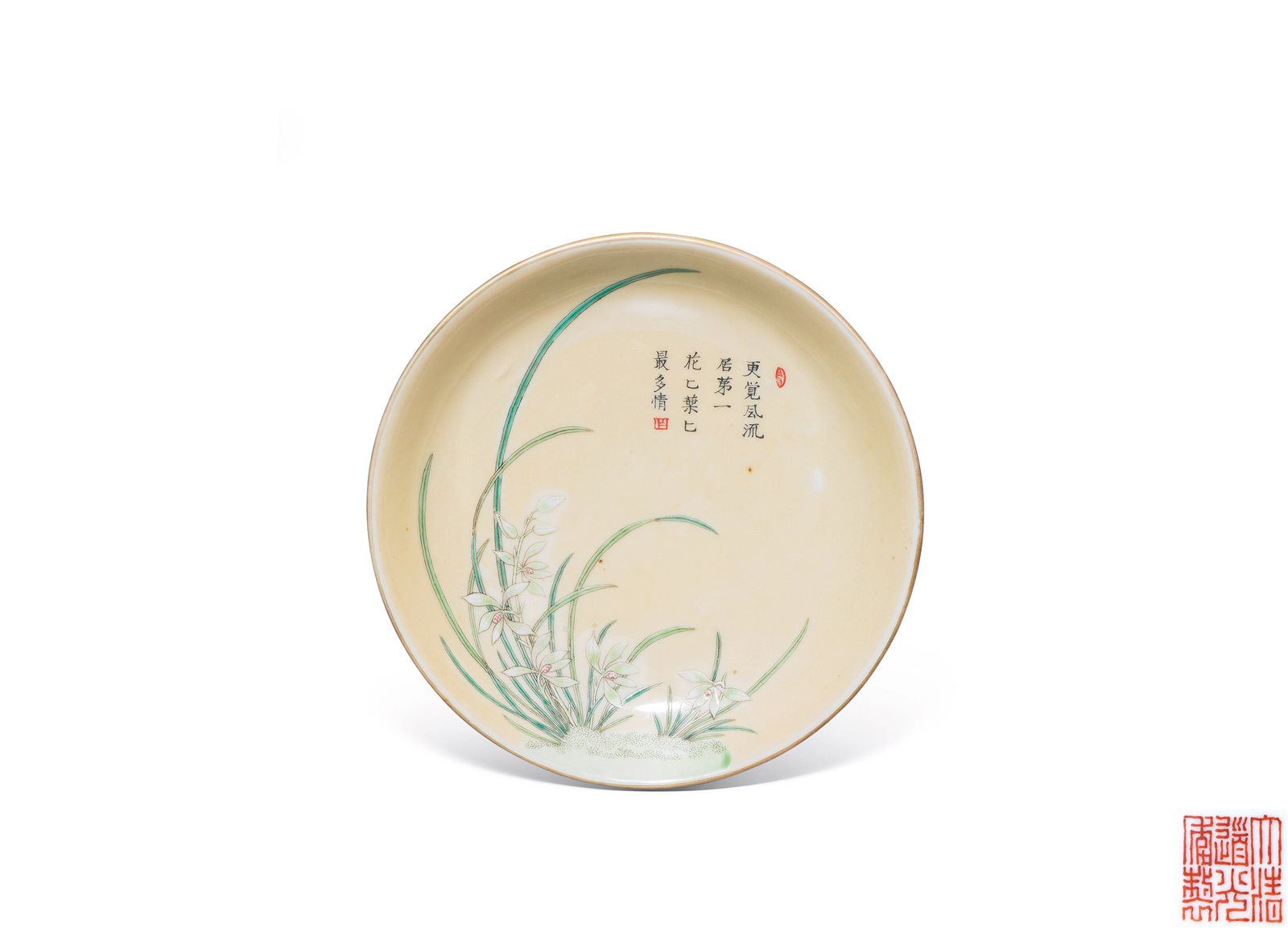 酱釉粉彩兰花诗意小盘