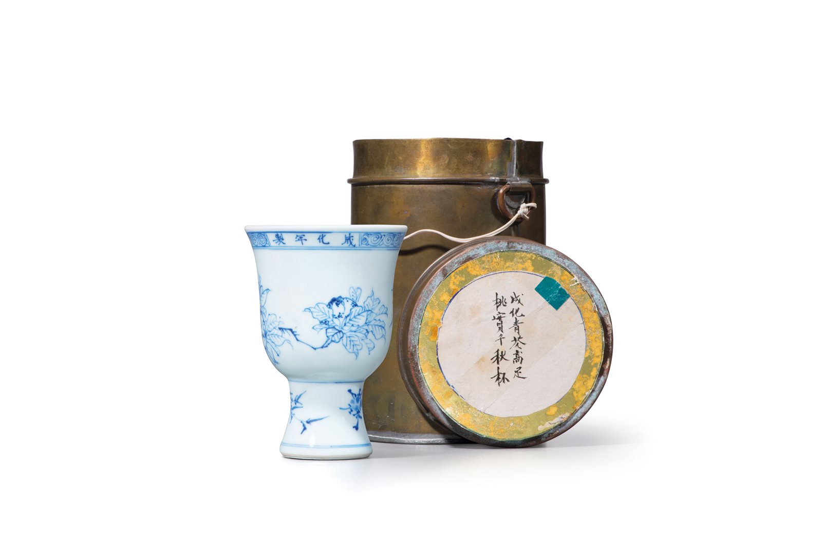 青花折枝花果纹高足铃铛杯