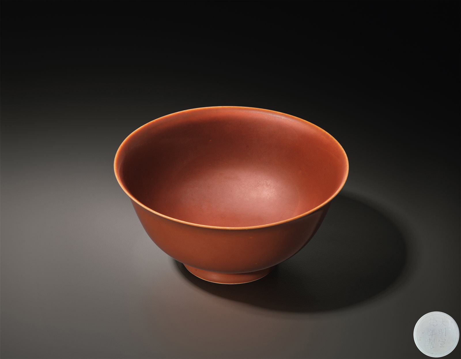 紫金釉小碗