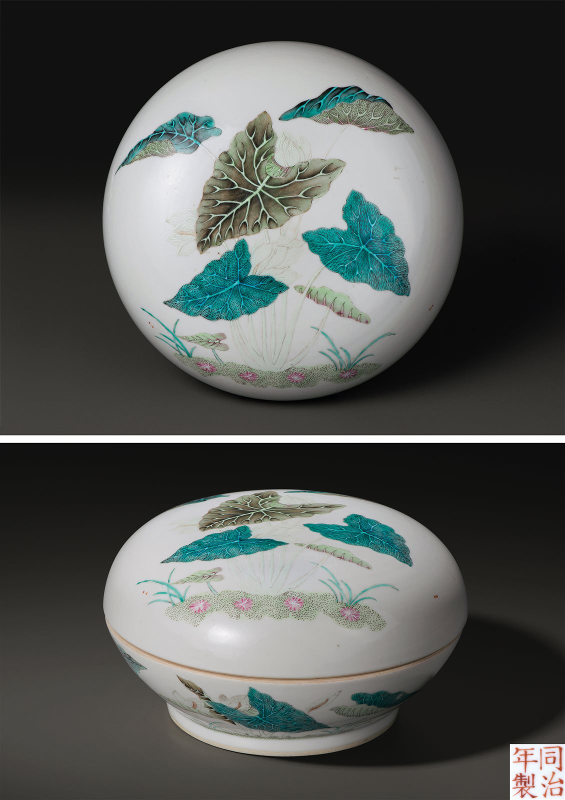 粉彩茨菇图大捧盒