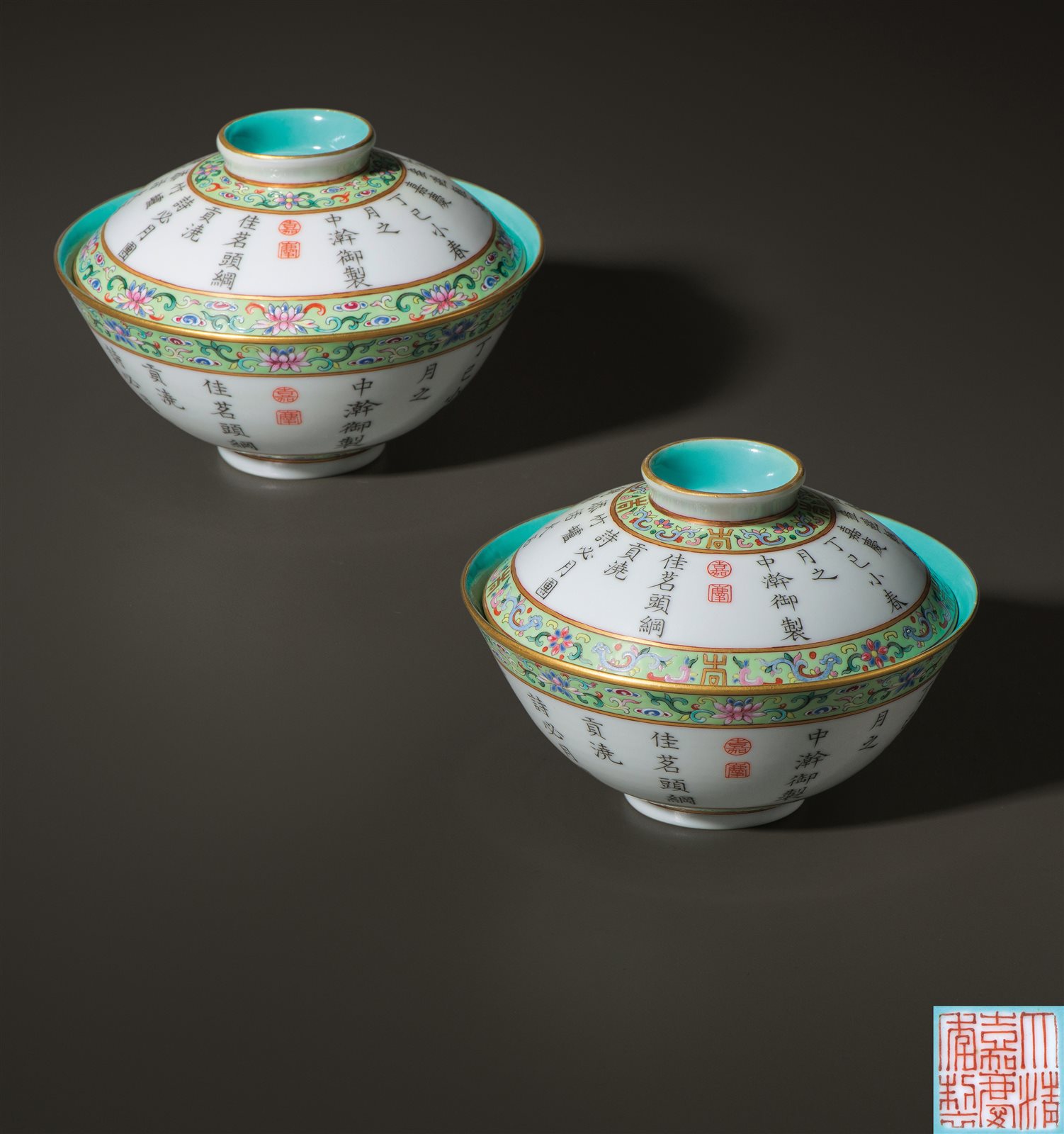 绿地洋彩描金缠枝花卉墨彩御制《烹茶》诗文茶盖碗一对
