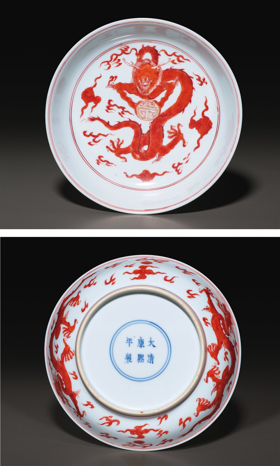 矾红描金云龙纹盘