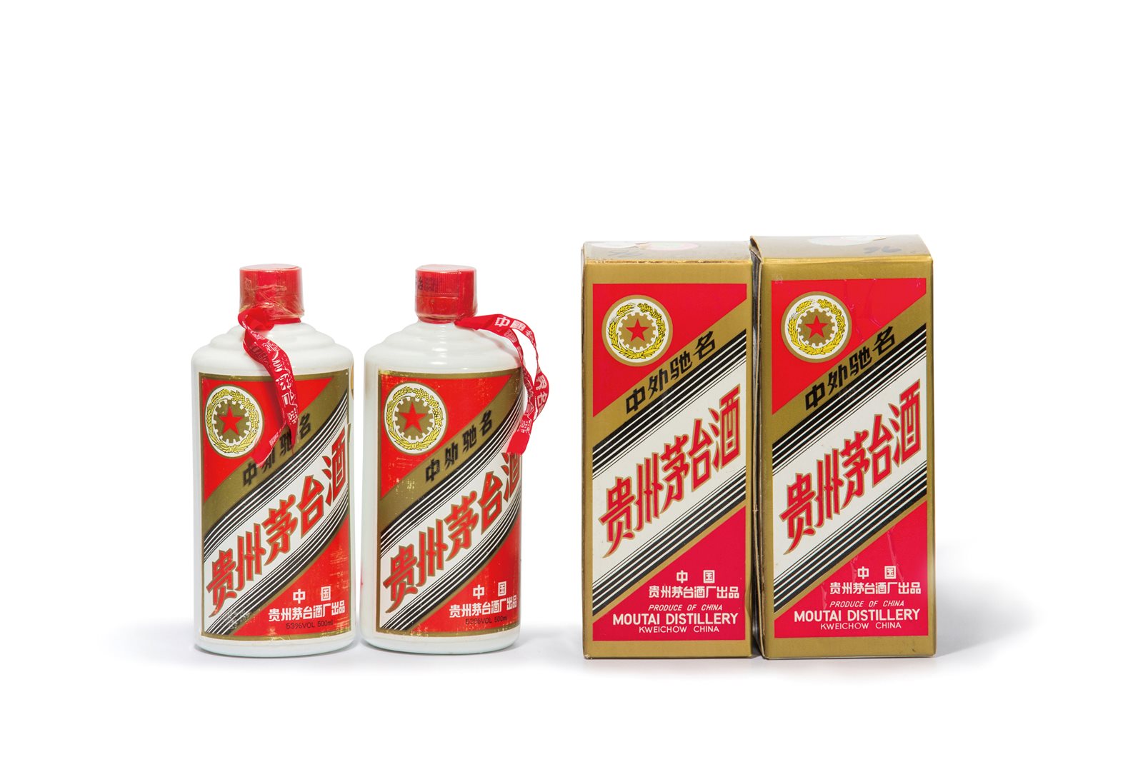 1992年产五星牌铁盖茅台