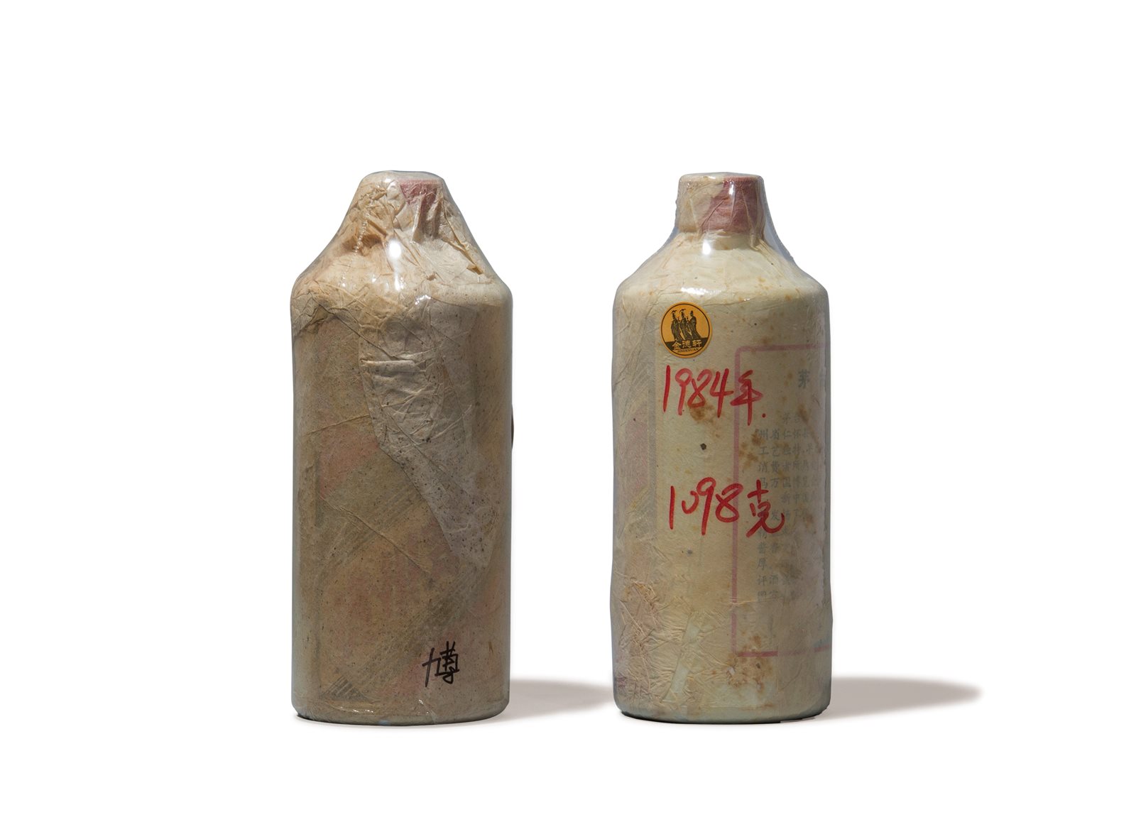 1984年产五星茅台酒(地方国营)