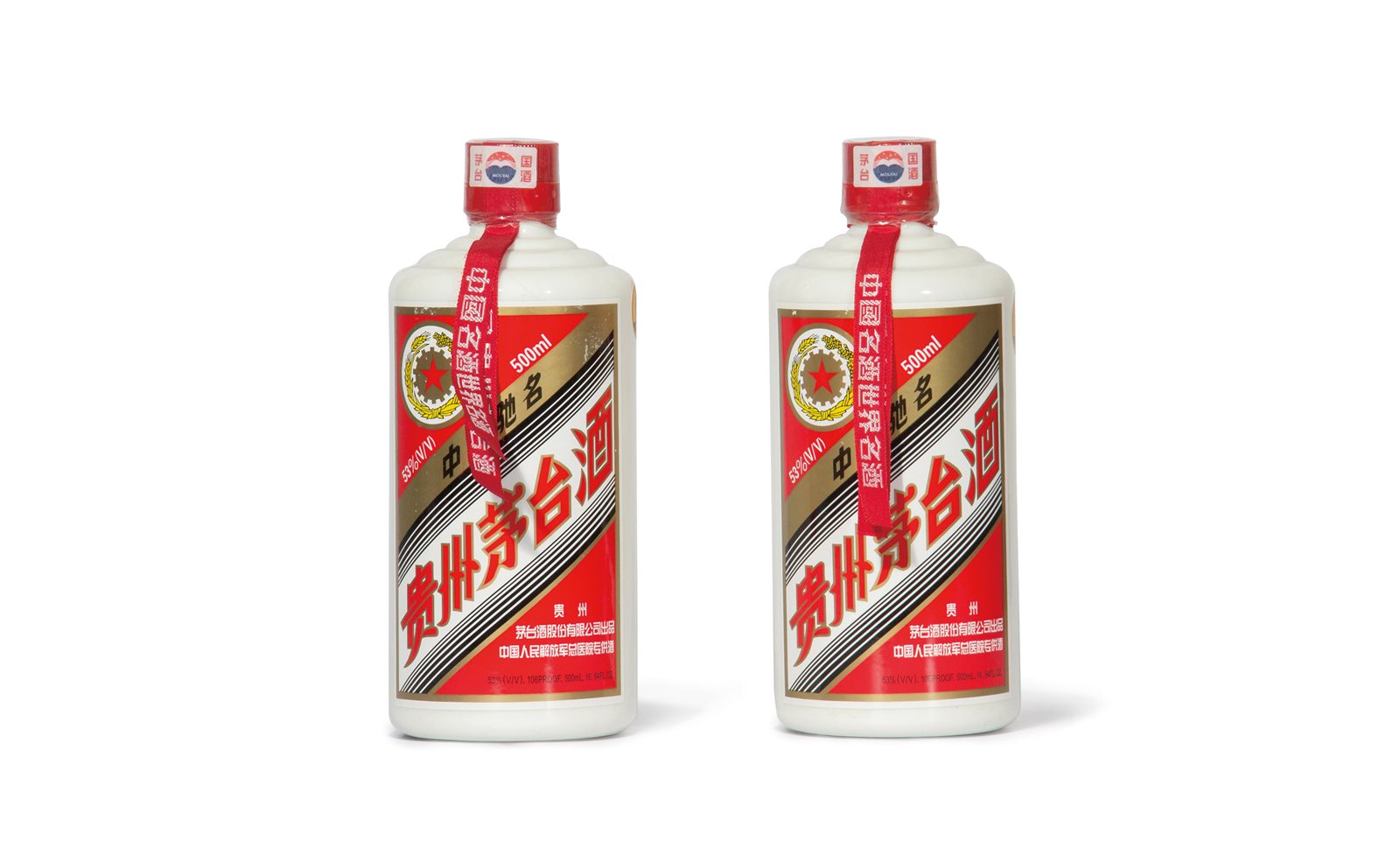 2006年总医院贵州茅台酒