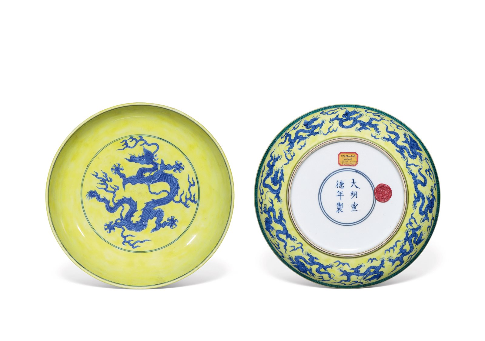黄地青花九龙纹盘
