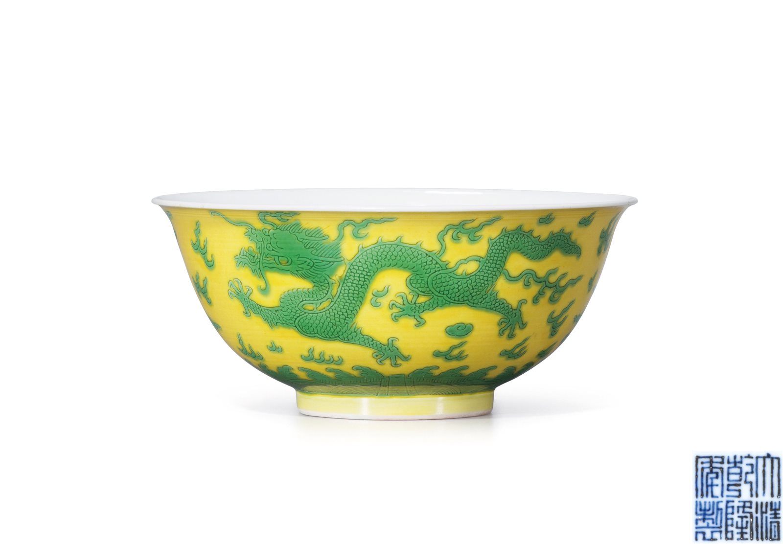 黄地绿彩暗刻云龙纹碗