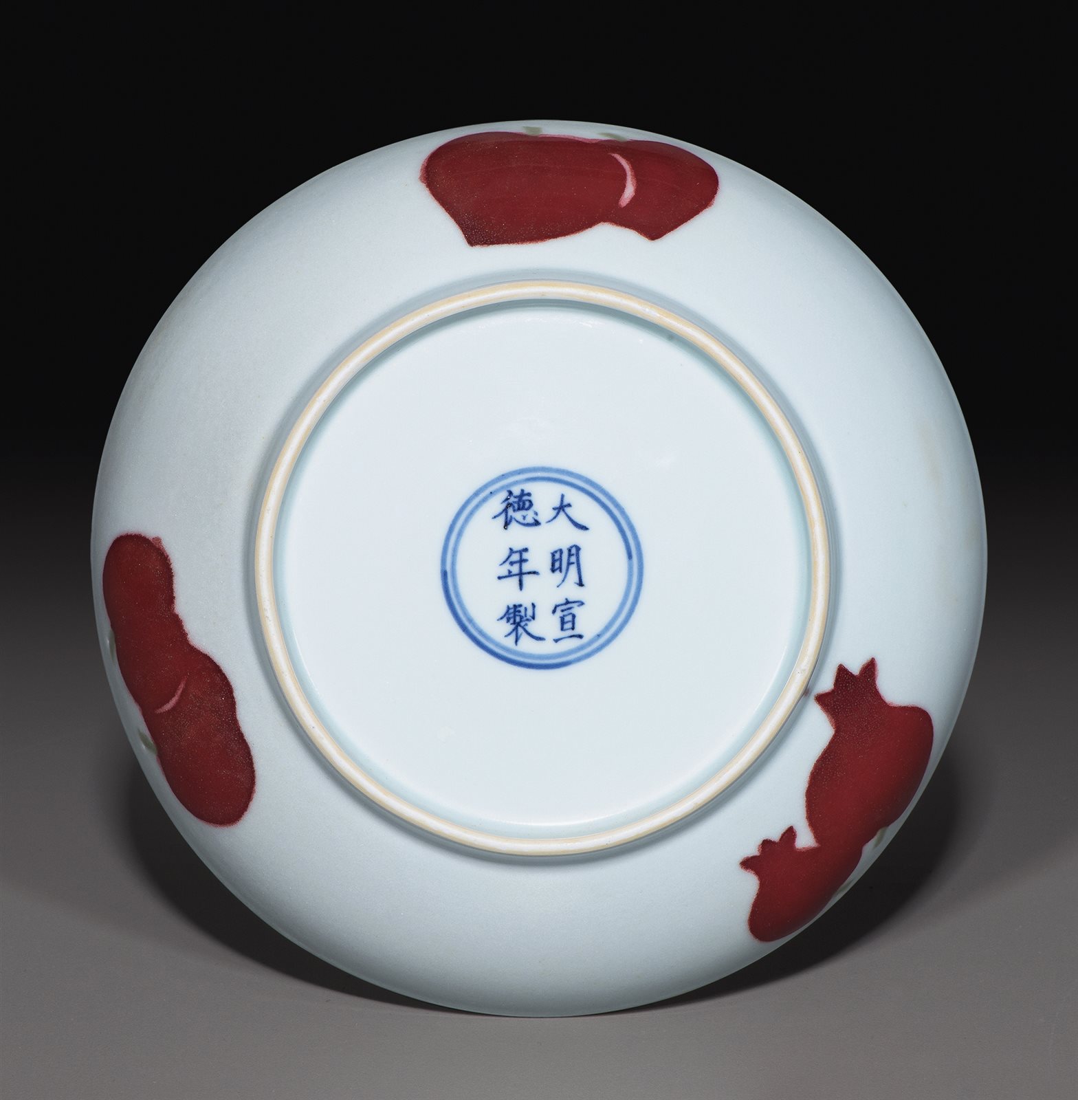 釉里红点青三果纹盘
