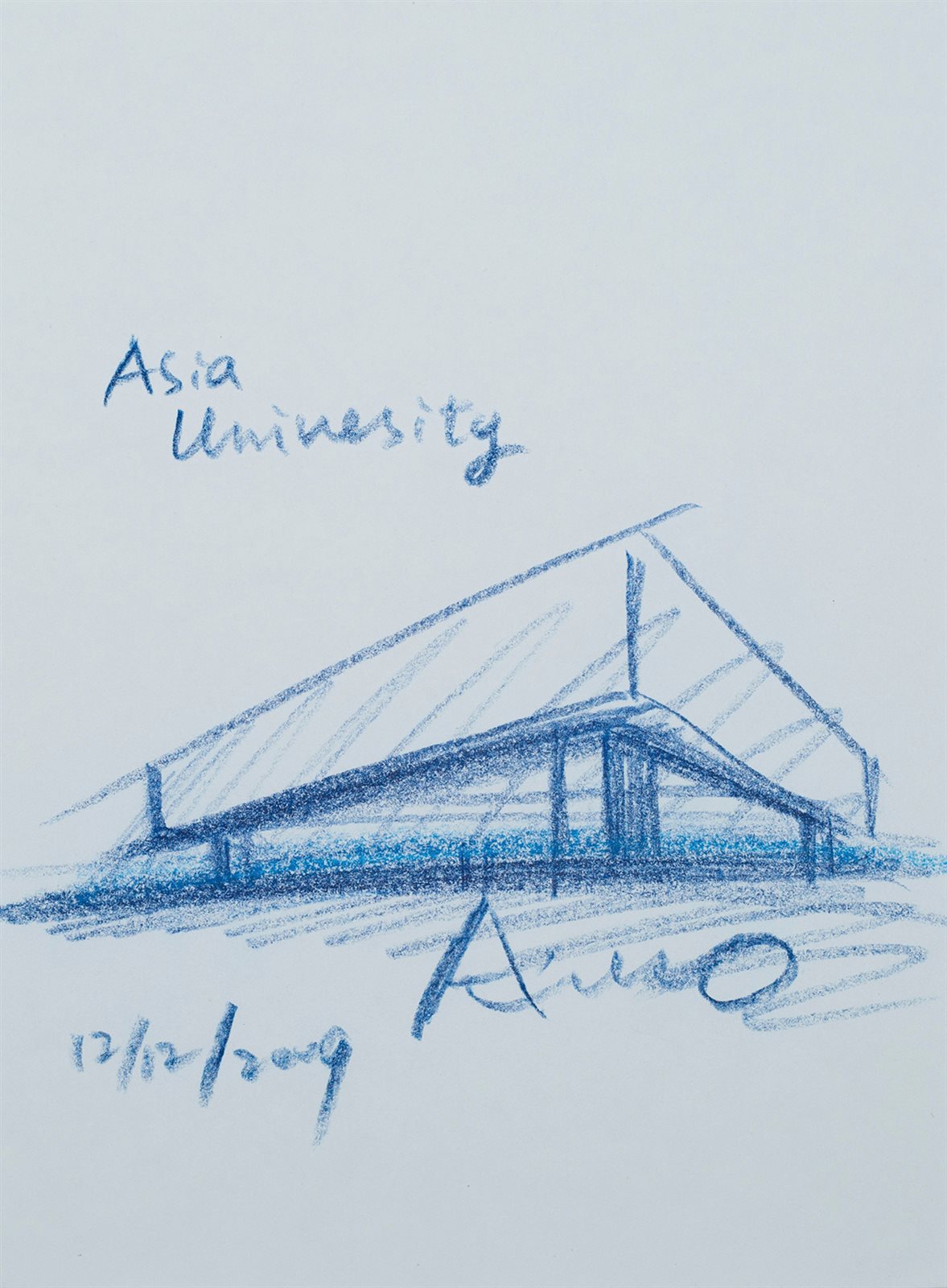 亚洲大学现代美术馆