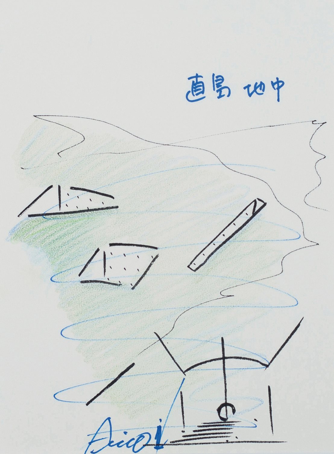 地中美术馆