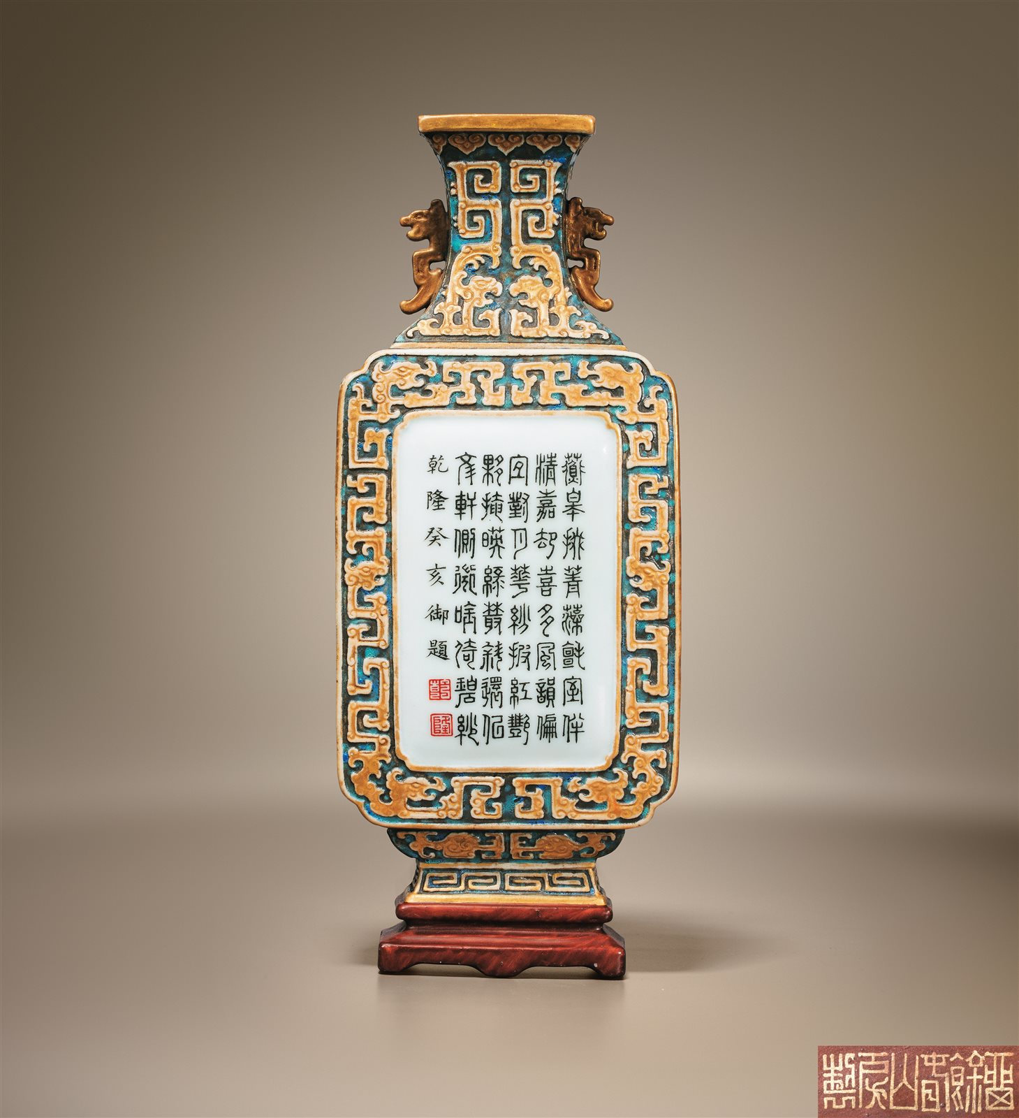 仿古铜釉描金开光御题诗文双龙耳壁瓶