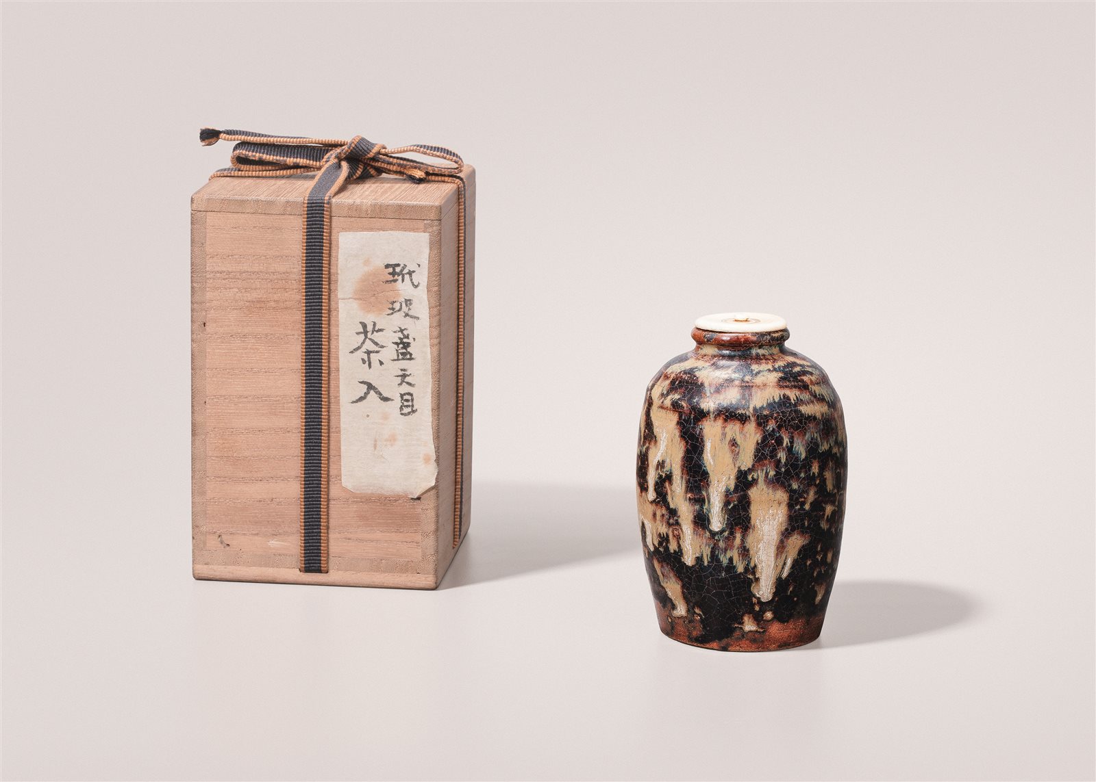 吉州窑玳瑁釉茶入