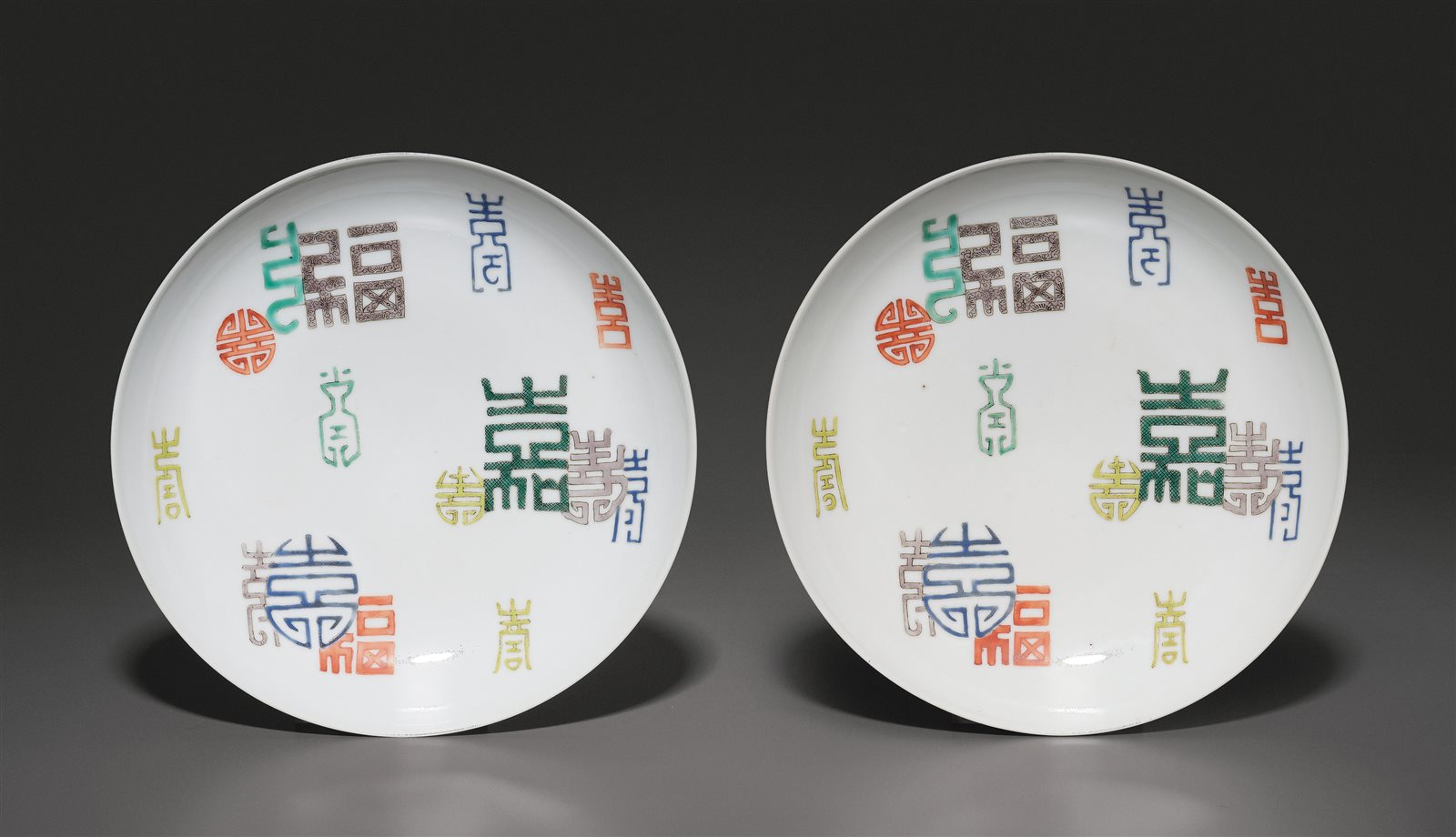 粉彩“福寿”字盘一对