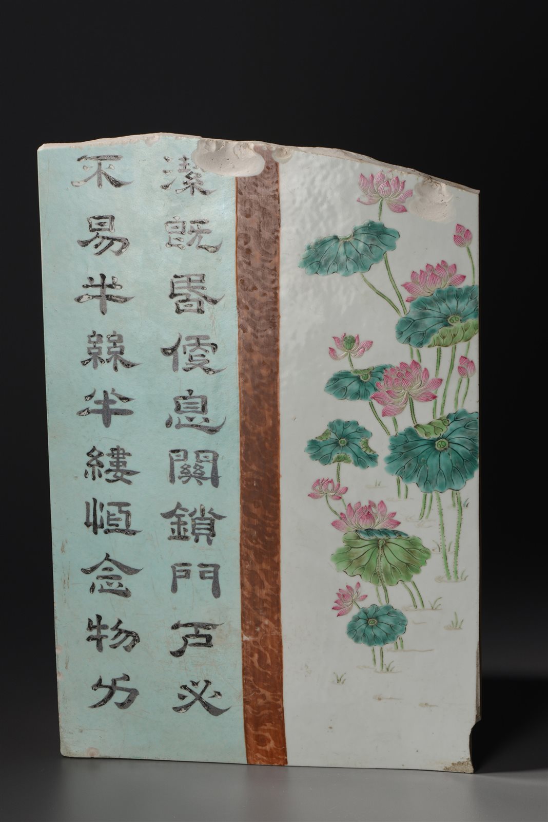 粉彩诗文花卉纹瓷板