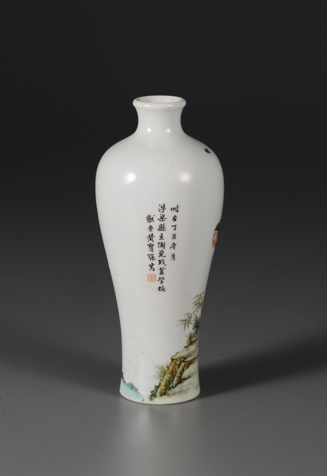 粉彩诗文高仕图小梅瓶