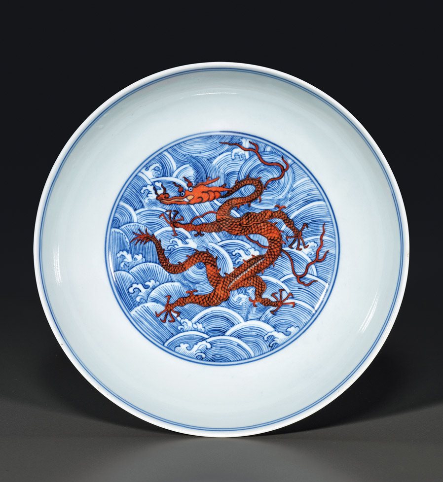 青花矾红海水龙纹盘