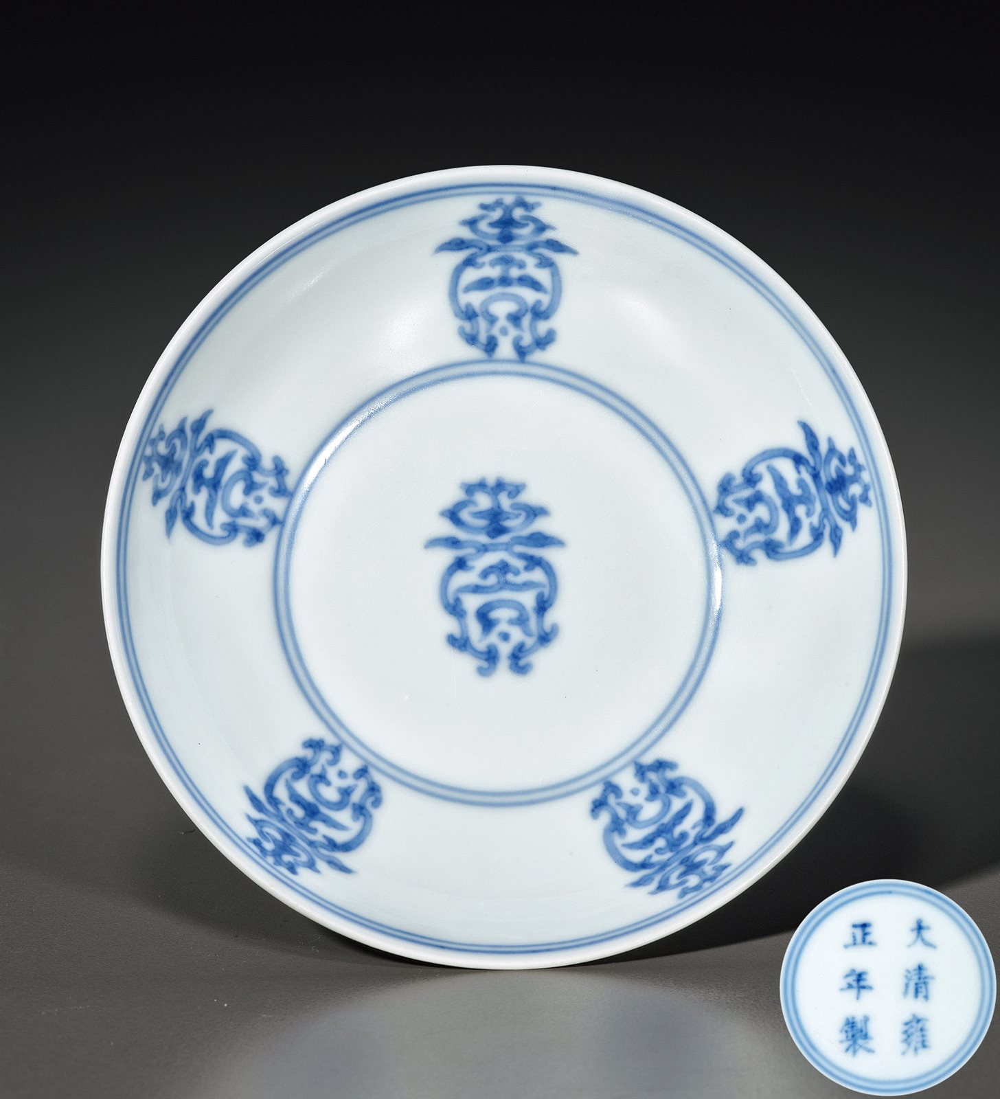 青花篆“寿”字纹盘