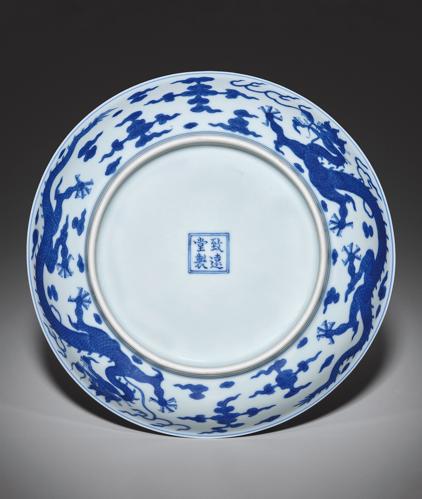 青花云龙纹盘