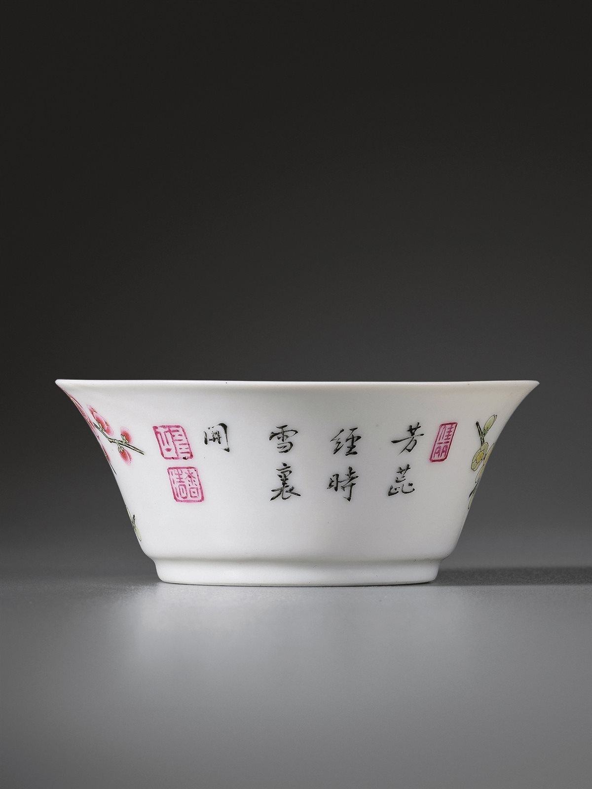粉彩梅花诗文马蹄杯(应属民国后加彩)