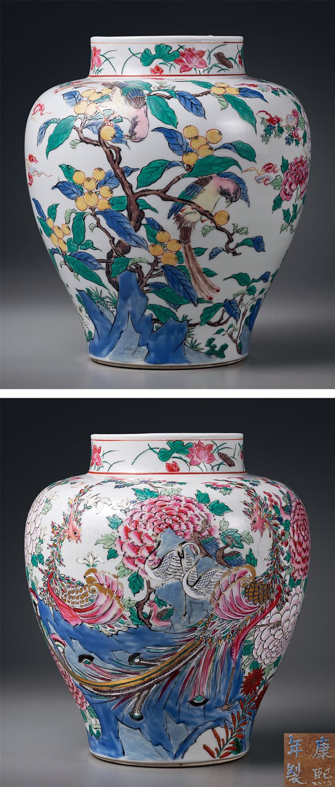 粉彩描金百鸟朝凤图罐