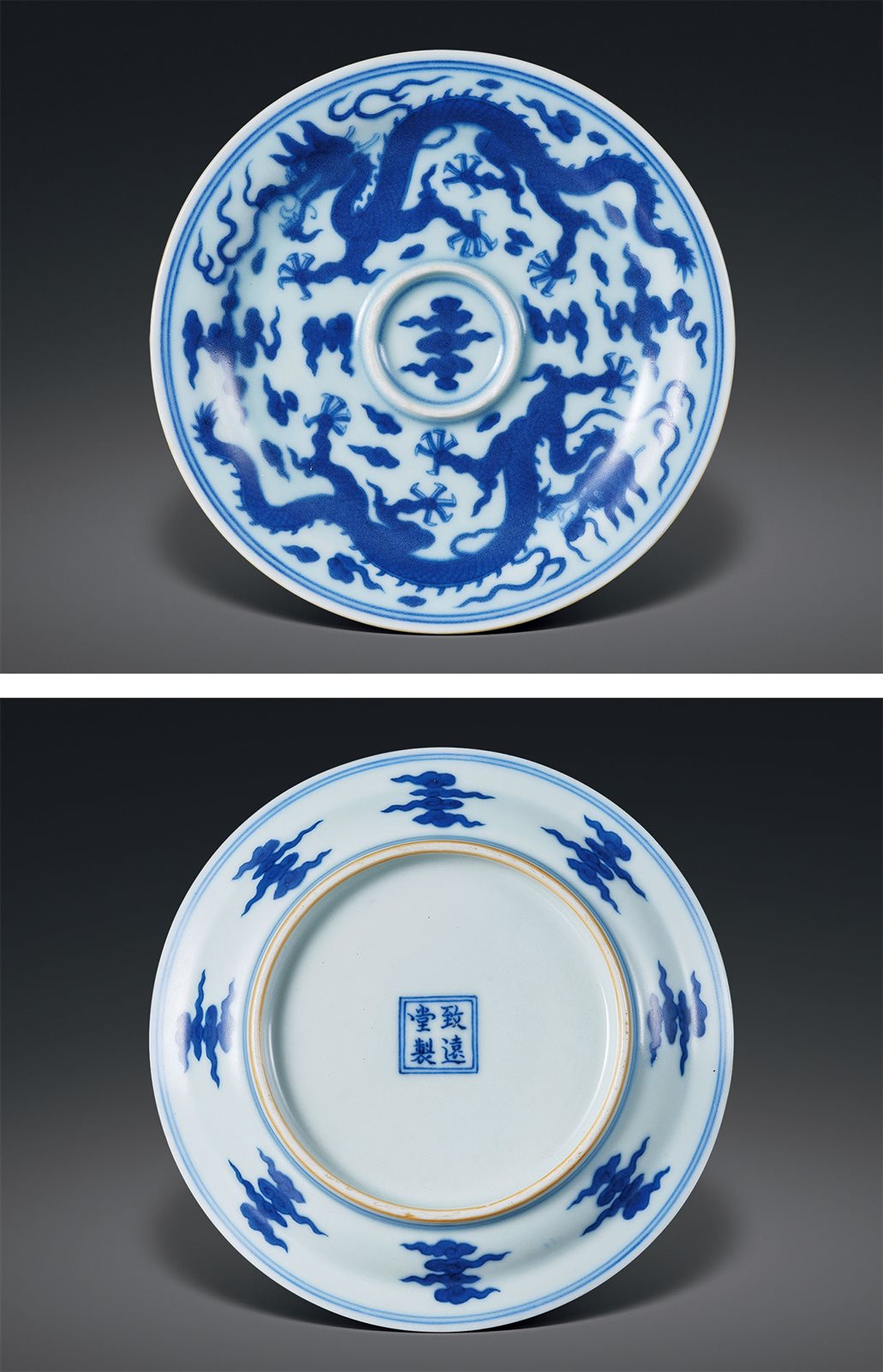 青花云龙纹盏托