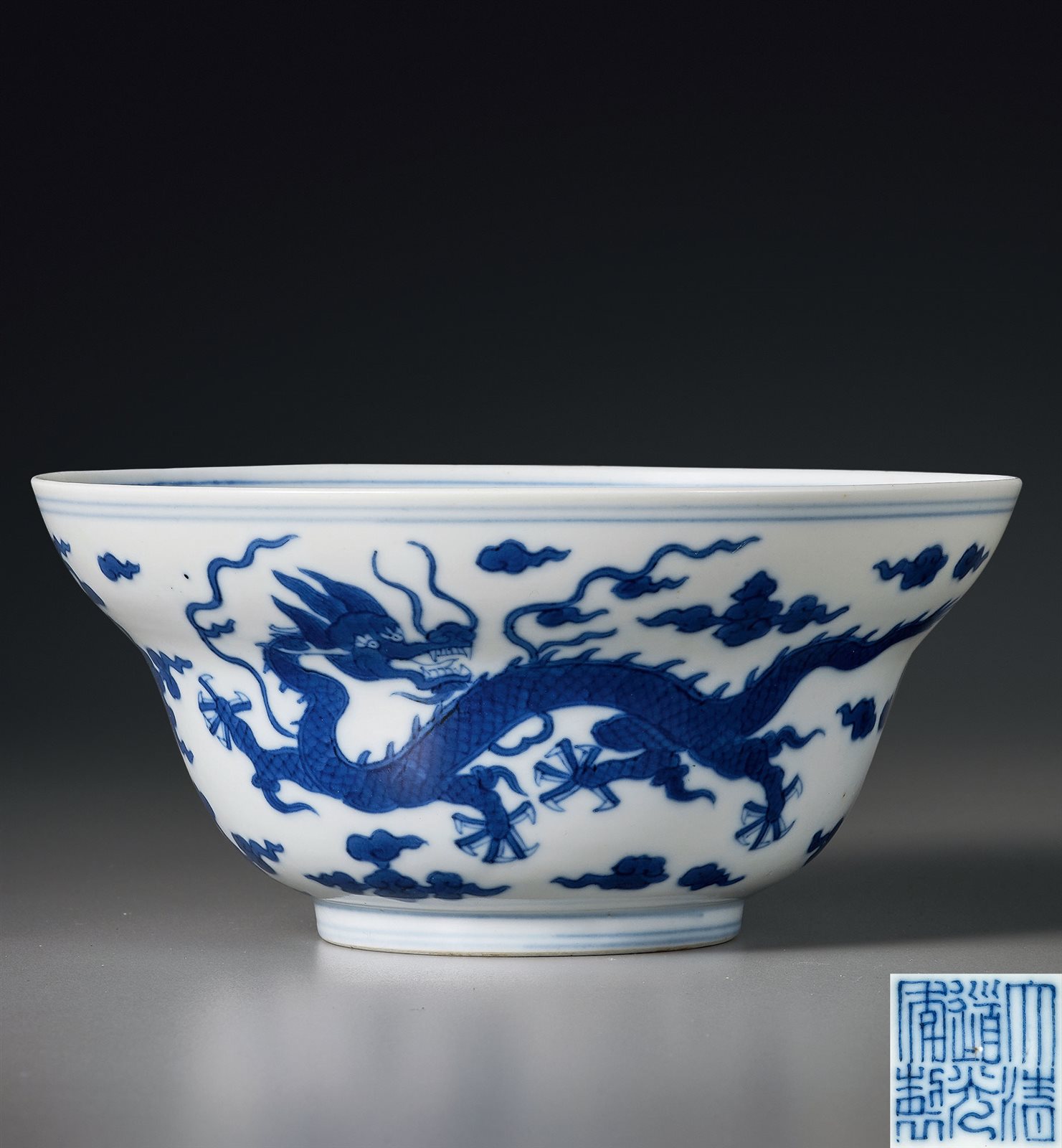 青花龙纹束腰碗