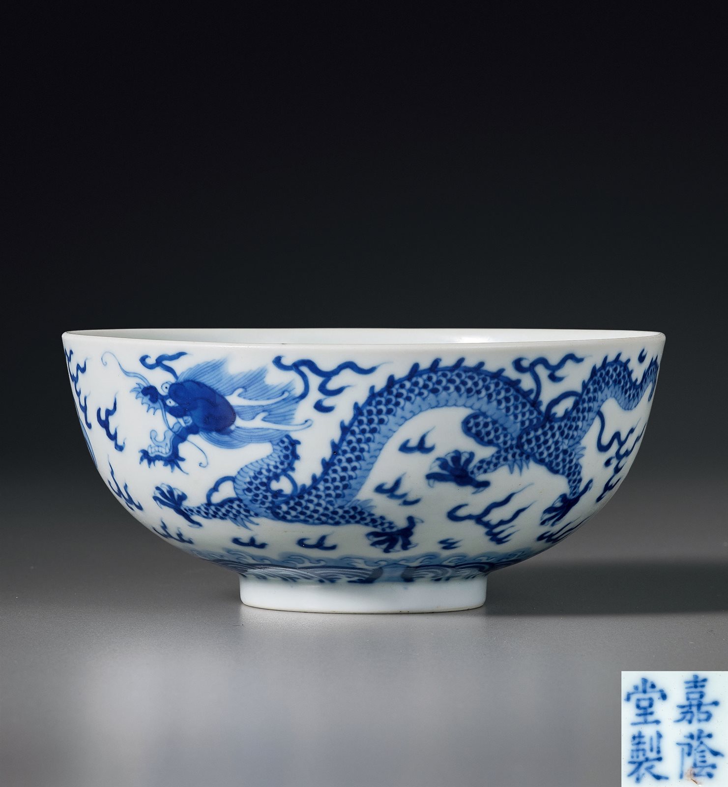 青花双龙戏珠纹碗
