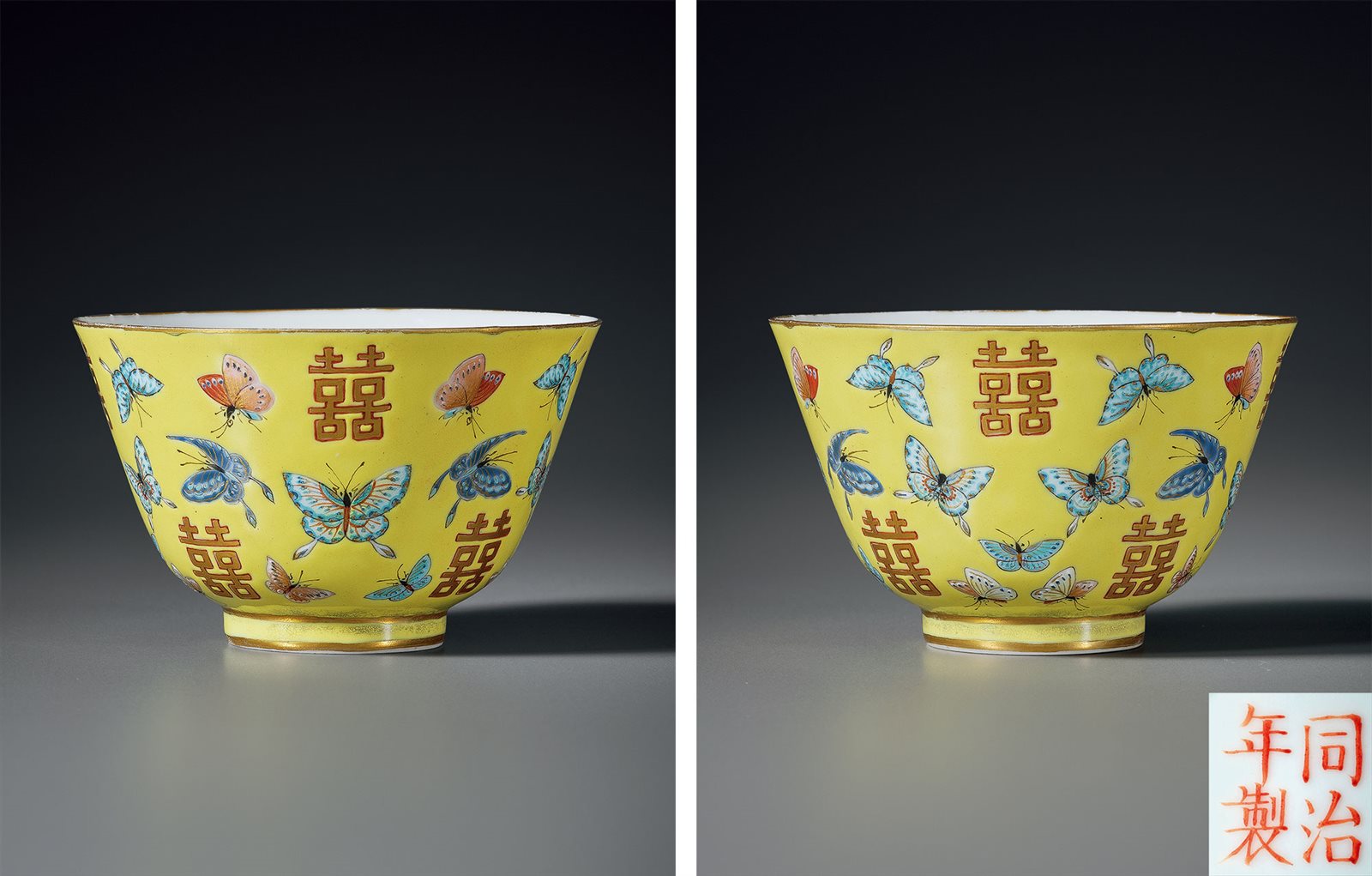 黄地粉彩描金“喜”字百蝶纹杯