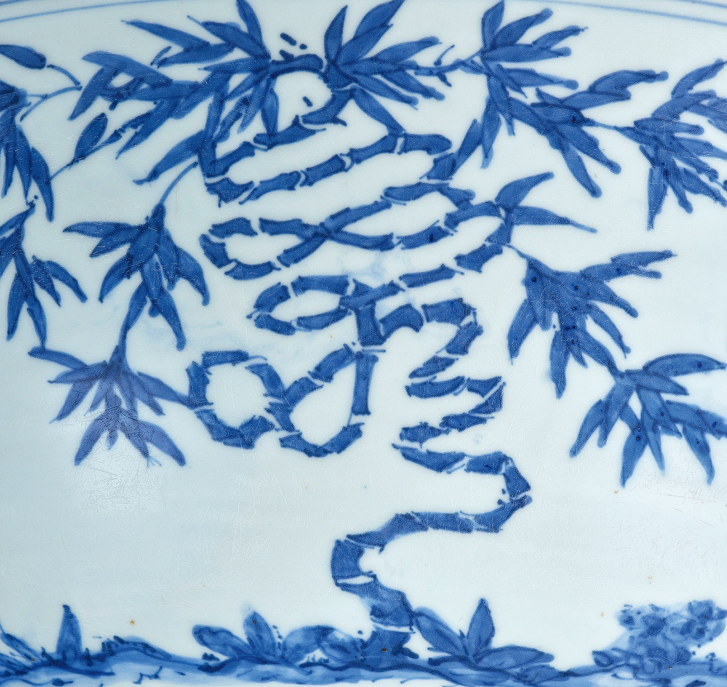 青花松梅竹菊纹“福寿康宁”大碗- 专场详情- 北京中汉拍卖有限公司