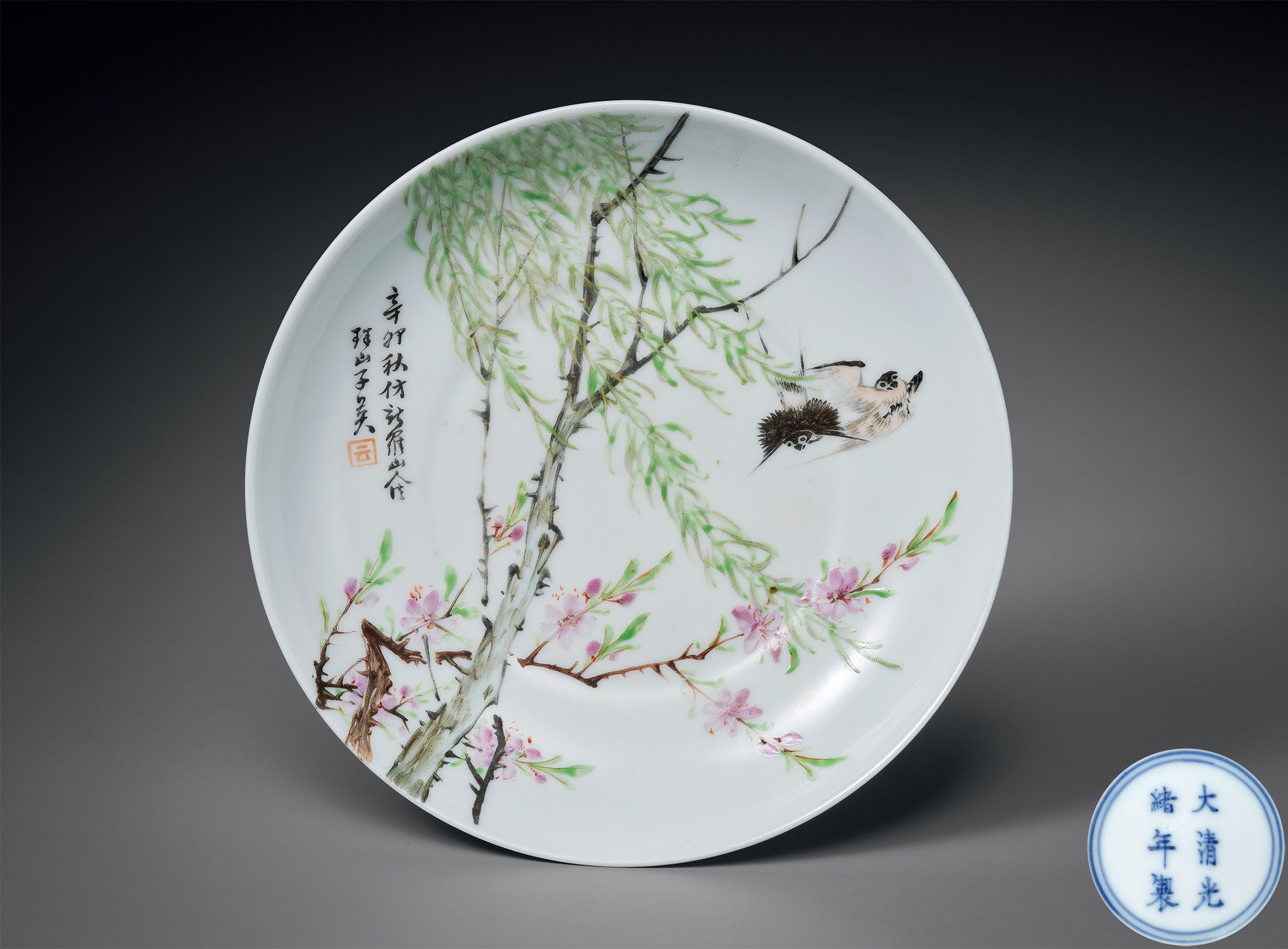 浅绛彩杏林春燕图盘