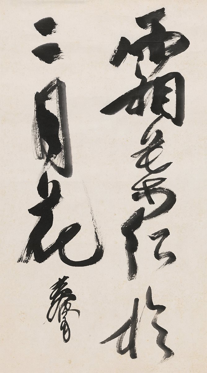 霜叶红于二月花