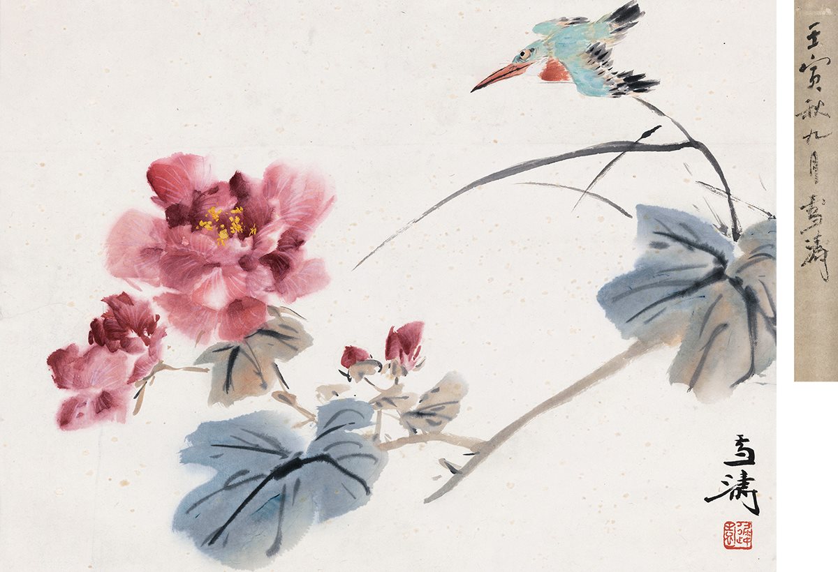 芙蓉翠鸟