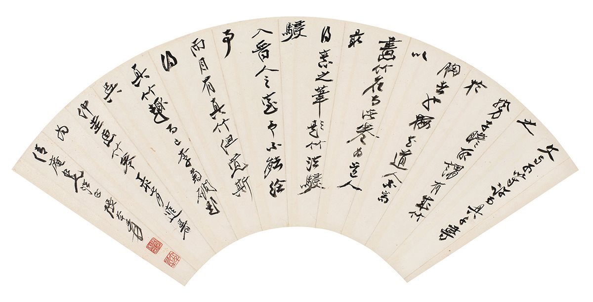 行书题画句