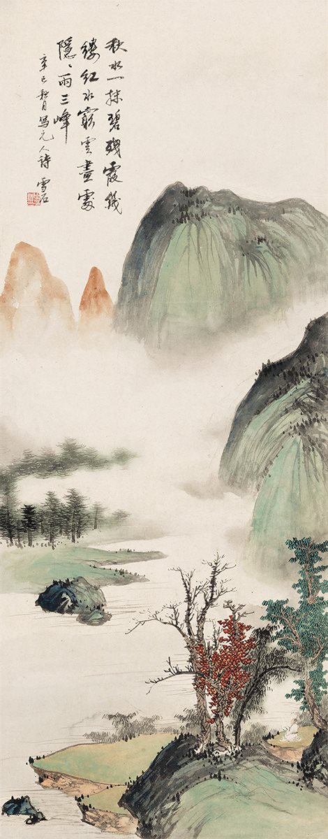 秋水云霞