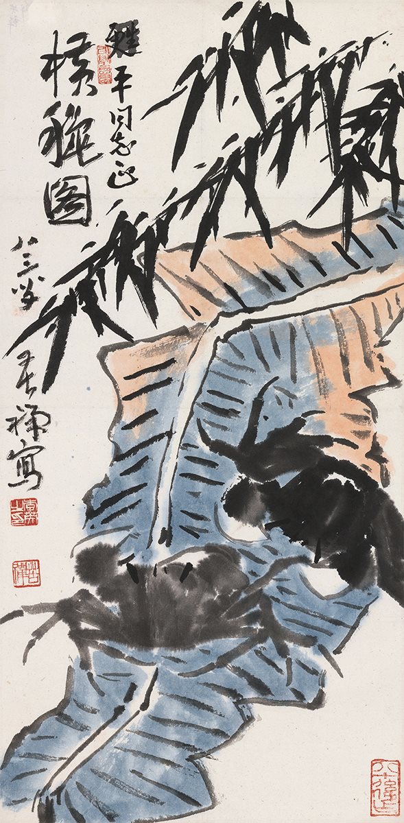 横秋图