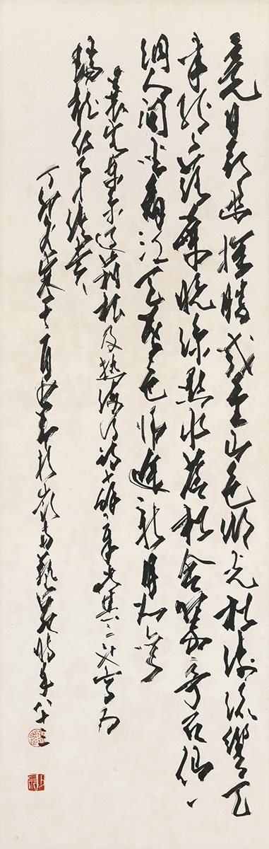 行书自作诗