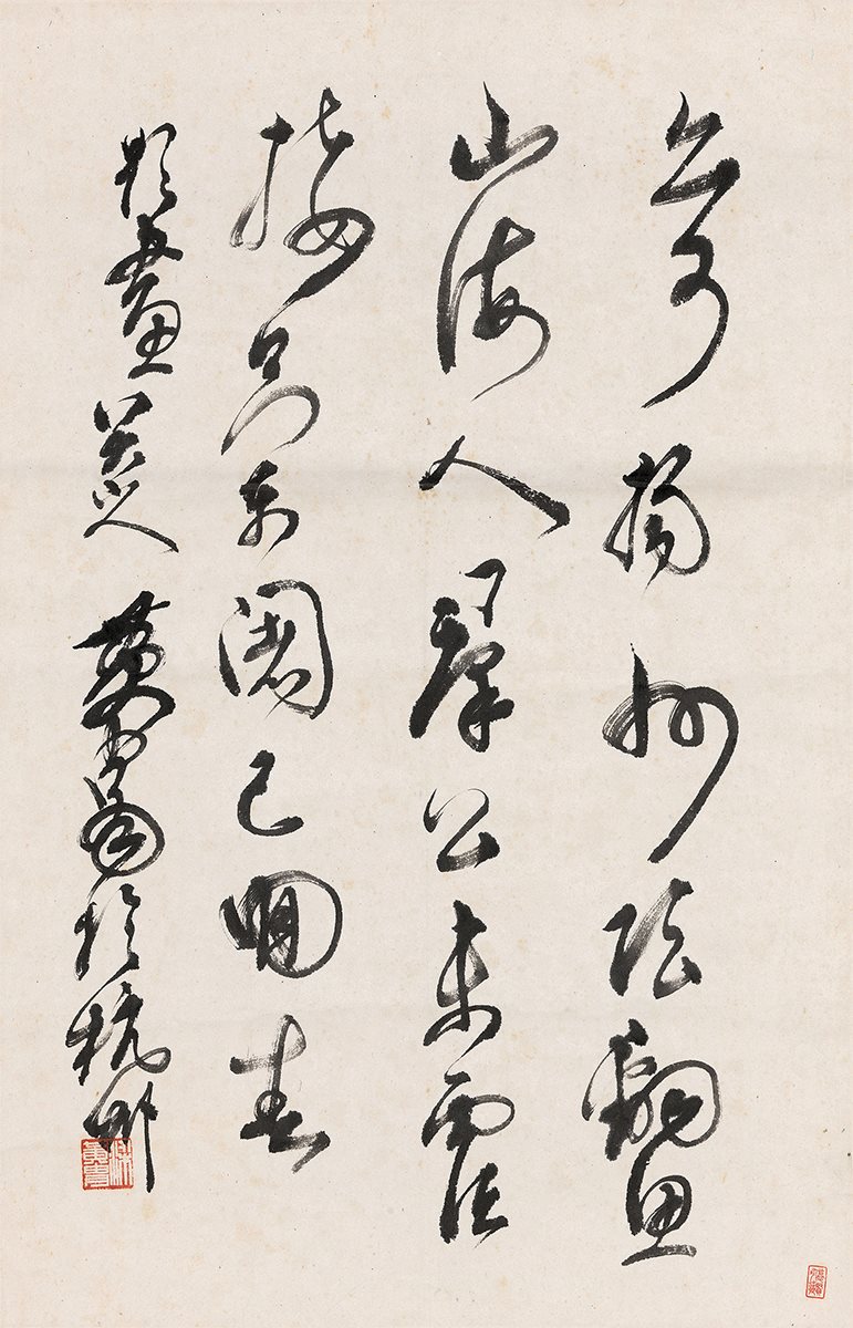 行书题画诗