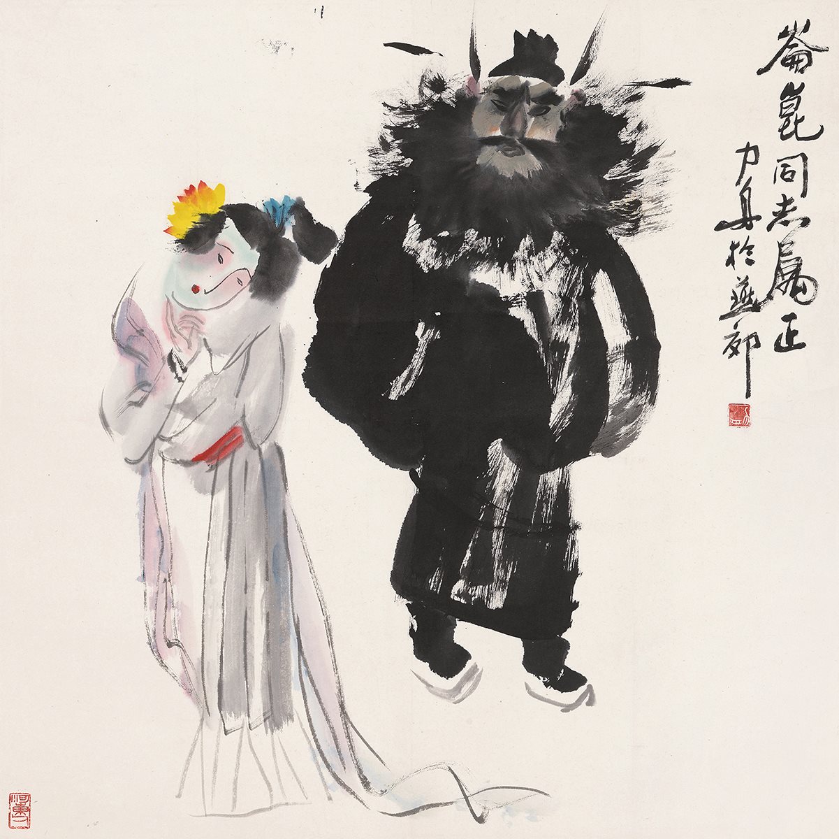钟馗嫁妹