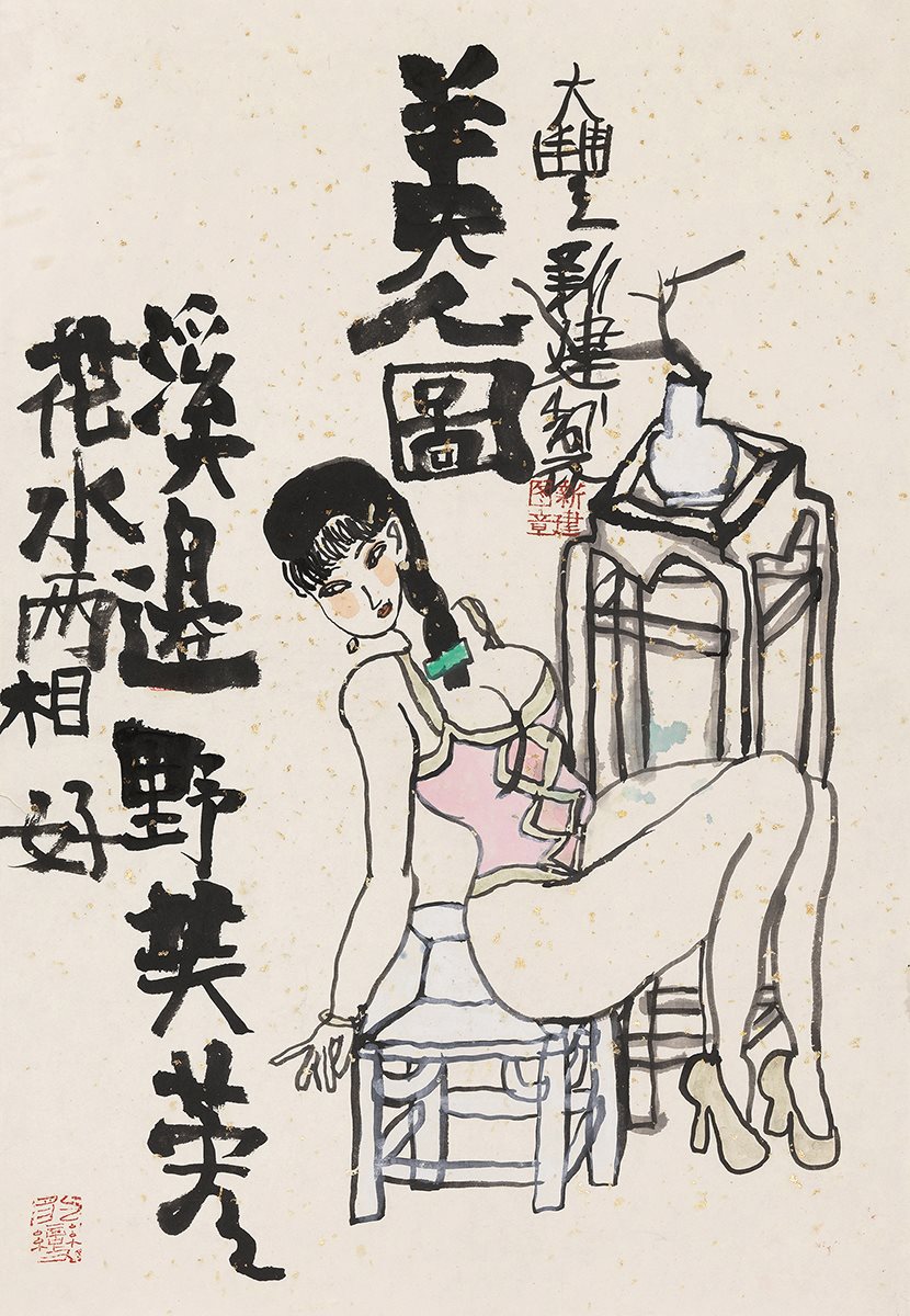美人图