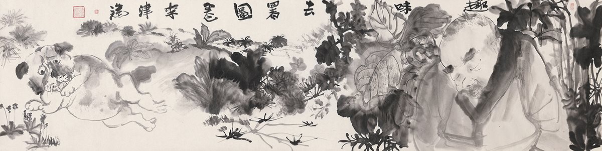趣味去暑图