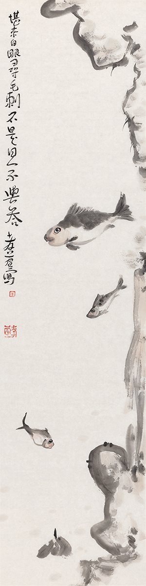 游鱼图