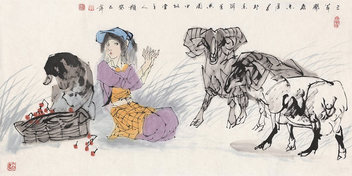 三阳开泰